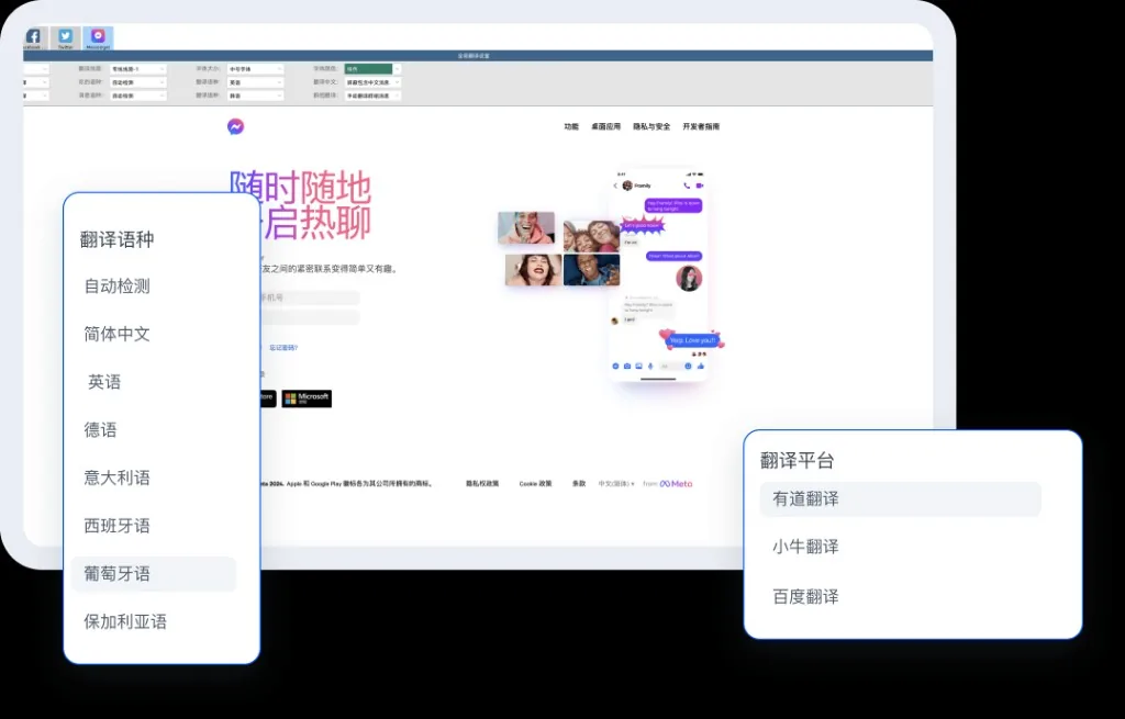 HelloWorld你负责生意语言交给我们